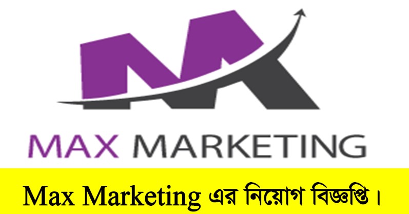 Max Marketing Job Circular 2022
