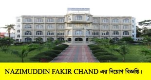 NAZIMUDDIN FAKIR CHAND HIGH SCHOOL Job Circular 2022