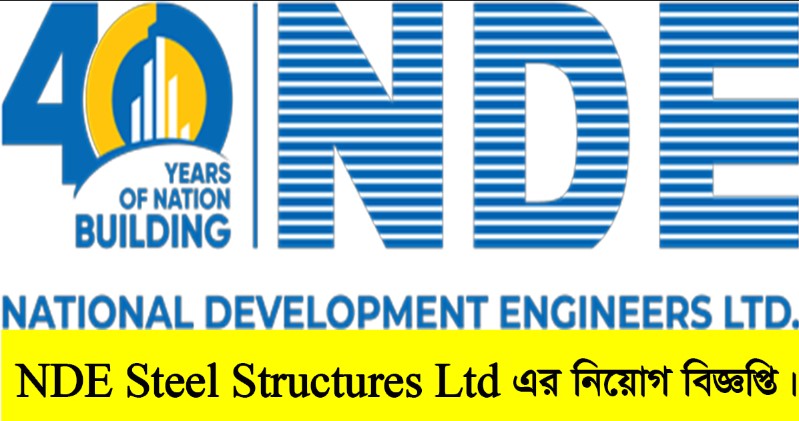 NDE Steel Structures Ltd Job Circular 2022
