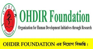 OHDIR FOUNDATION Job Circular 2022