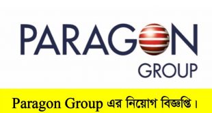 Paragon Group Job Circular 2022