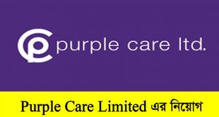 Purple Care Limited Job Circular 2022