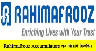 Rahimafrooz Accumulators Limited Job Circular 2022