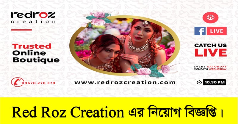 Red Roz Creation Job Circular 2022