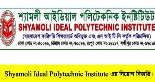 Shyamoli Ideal Polytechnic Institute Job Circular 2022