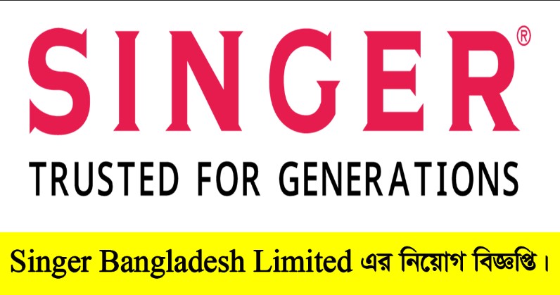 Singer Bangladesh Limited Job Circular 2022 Apply