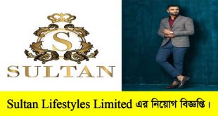 Sultan Lifestyles Limited Job Circular 2022