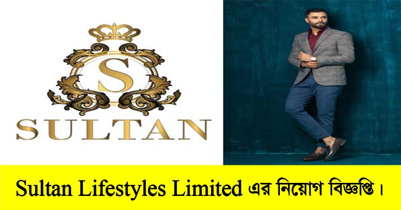 Sultan Lifestyles Limited Job Circular 2022