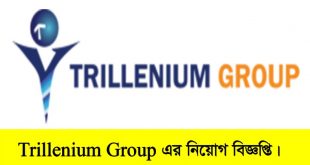 Trillenium Group Job Circular 2022