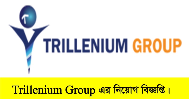 Trillenium Group Job Circular 2022