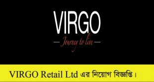 VIRGO Retail Ltd Job Circular 2022
