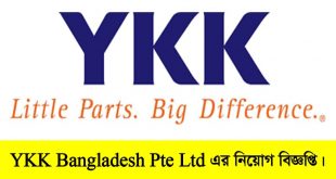 YKK Bangladesh Pte Ltd Job Circular 2022