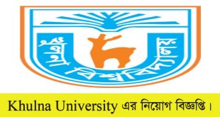 Khulna Agricultural University Job Circular 2022