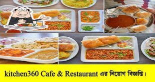 kitchen360 Cafe & Restaurant Job Circular 2022