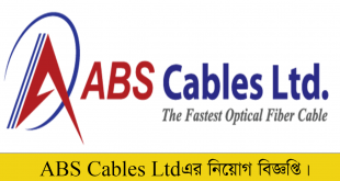 ABS Cables Ltd Job Circular 2022