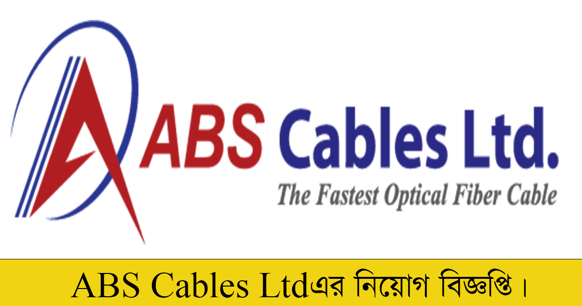 ABS Cables Ltd Job Circular 2022