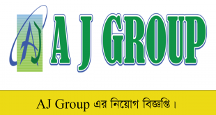 AJ Group Job Circular 2022