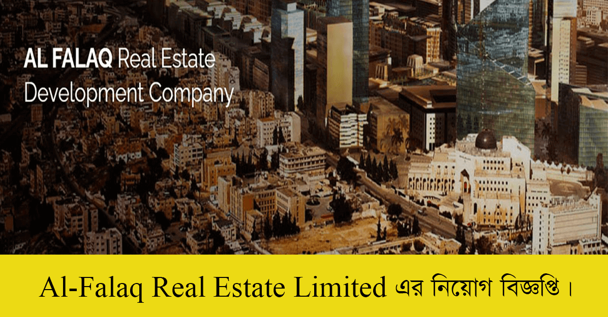 Al-Falaq Real Estate Limited Job Circular 2022