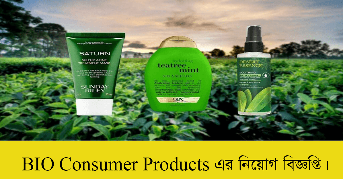 BIO Consumer Products BD Job Circular 2022