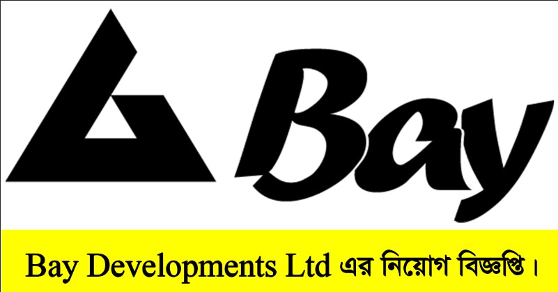 Bay Developments Ltd Job Circular 2022