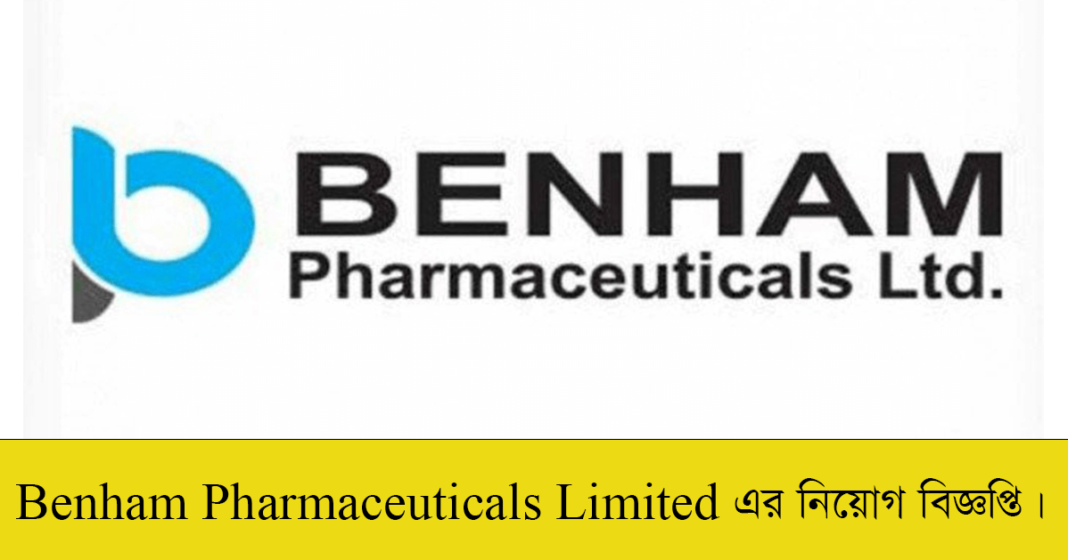 Benham Pharmaceuticals Limited Job Circular 2022