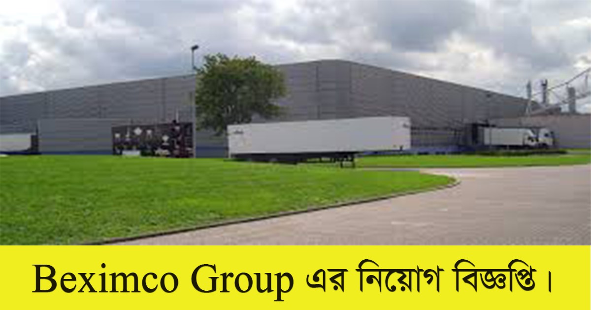 Beximco Communications Ltd Job Circular 2022