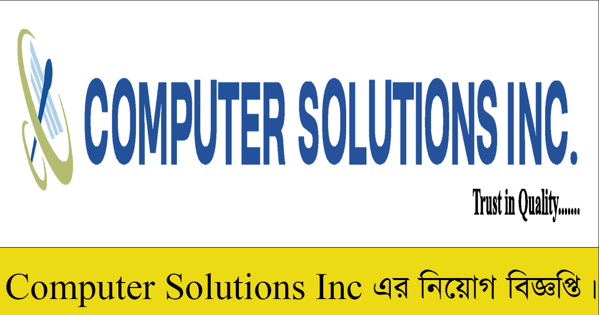 Computer Solutions Inc Job Circular 2022