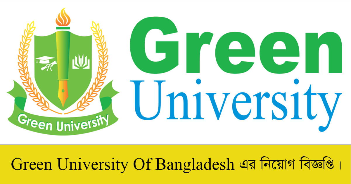 Green University Of Bangladesh Job Circular 2022