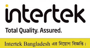 Intertek Bangladesh Job Circular 2022