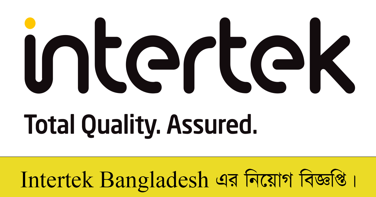 Intertek Bangladesh Job Circular 2022