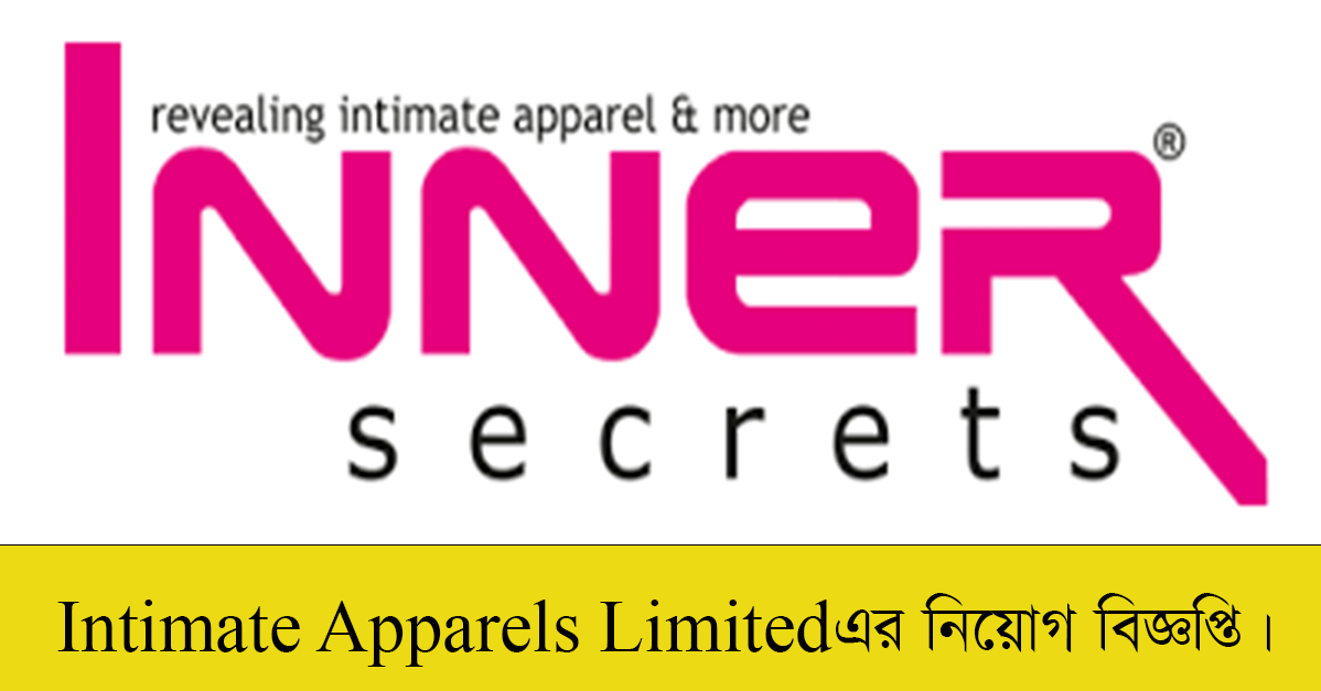 Intimate Apparels Limited Job Circular 2022