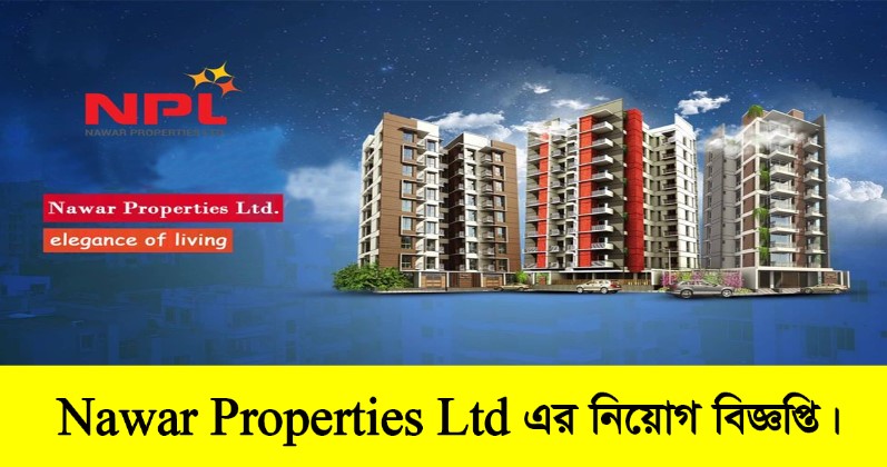 Nawar Properties Ltd Job Circular 2022