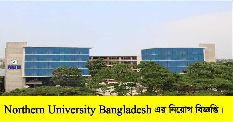 Northern University Bangladesh Trust Job Circular 2022