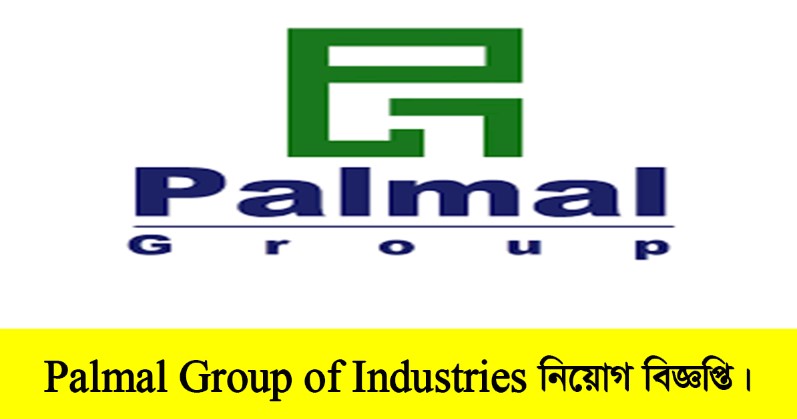 Palmal Group of Industries Job Circular 2022