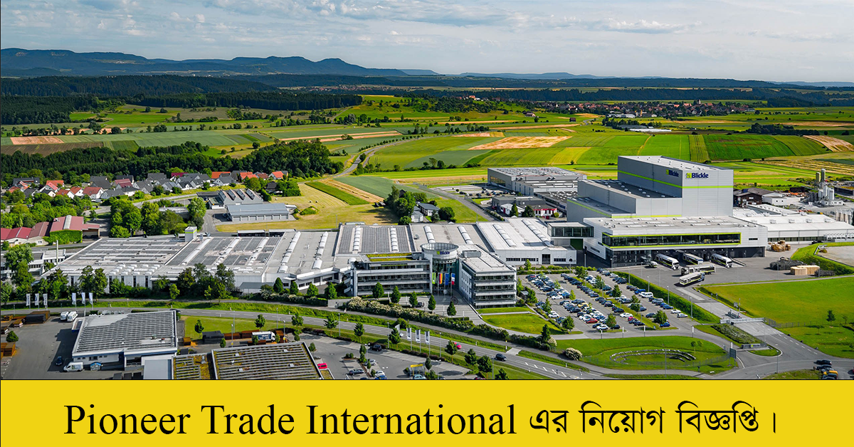 Pioneer Trade International Job Circular 2022