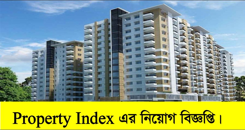 Property Index Job Circular 2022