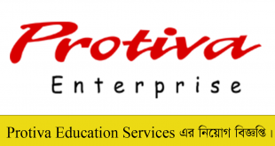 Protiva Education Services Job Circular 2022