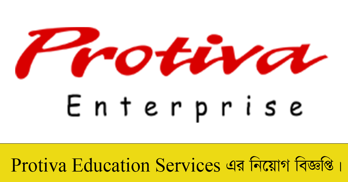 Protiva Education Services Job Circular 2022