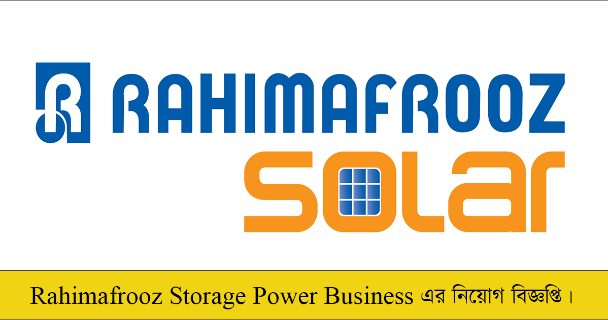 Rahimafrooz Storage Power Business Job Circular 2022