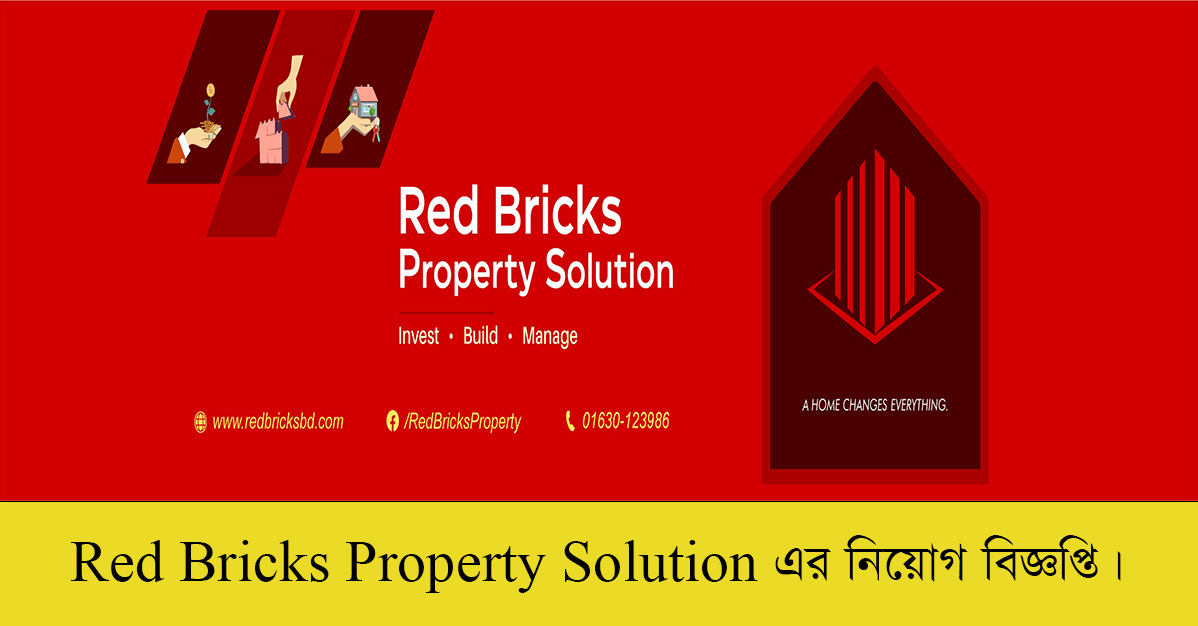 Red Bricks Property Solution Job Circular 2022
