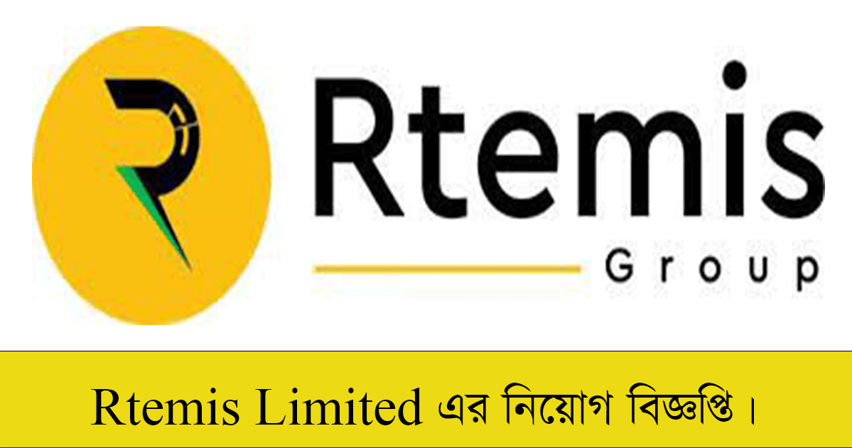 Rtemis Limited Job Circular 2022