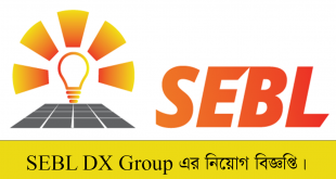 SEBL DX Group Job Circular 2022