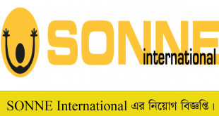 SONNE International Job Circular 2022