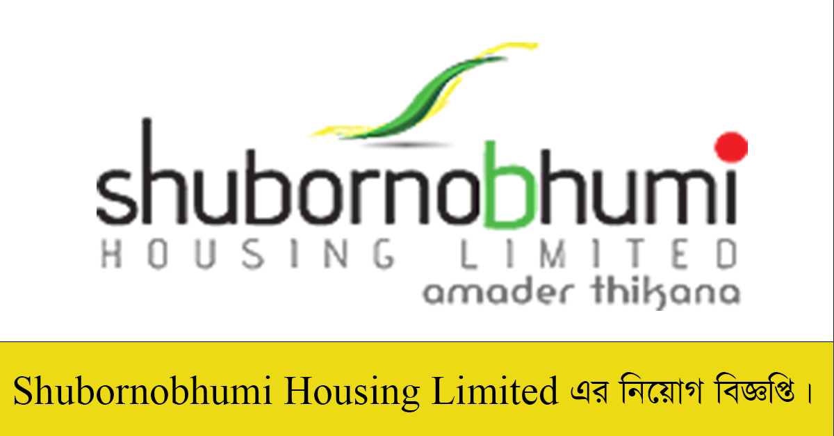 Shubornobhumi Housing Limited Job Circular 2022