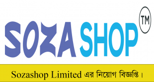 Sozashop Limited Job Circular 2022