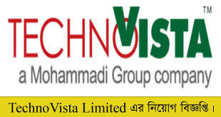 TechnoVista Limited Job Circular 2022