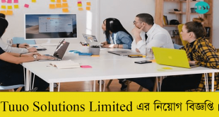 Tuuo Solutions Limited Job Circular 2022