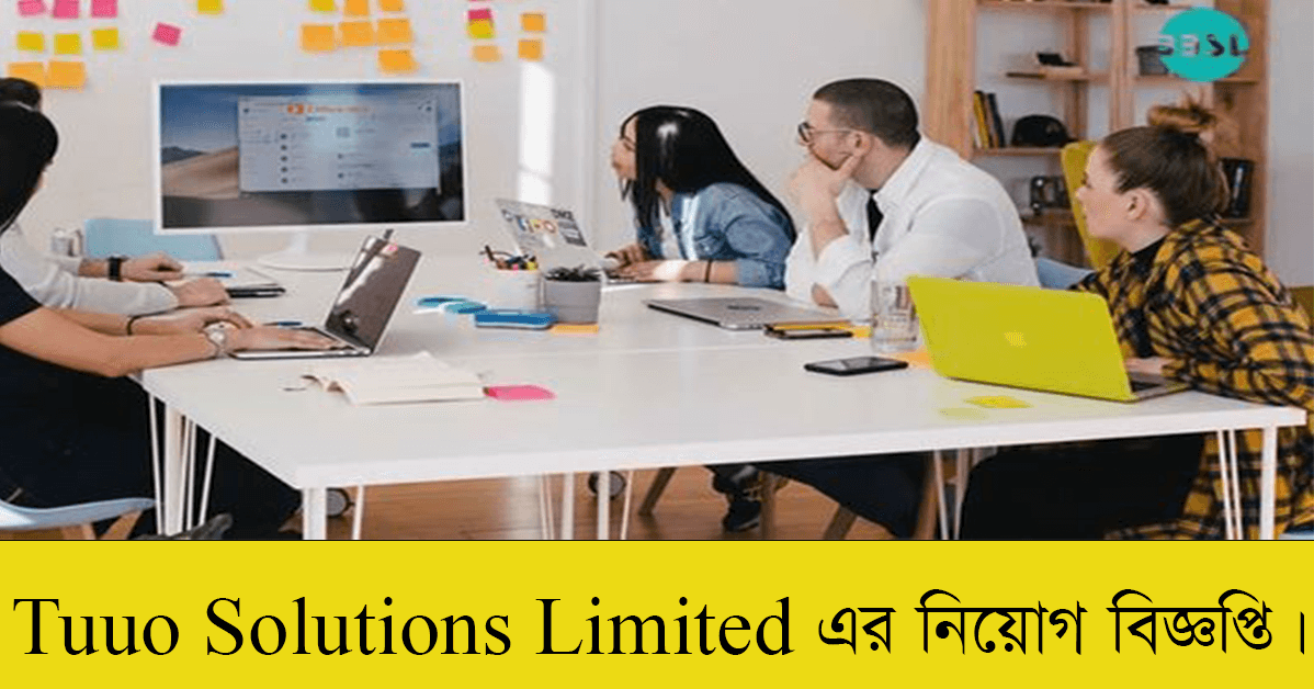 Tuuo Solutions Limited Job Circular 2022