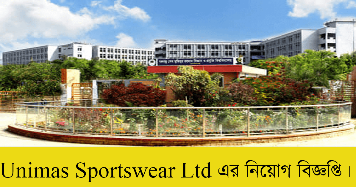 Unimas Sportswear Ltd Job Circular 2022