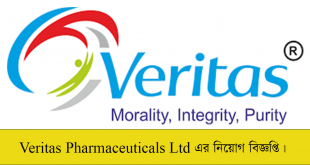 Veritas Pharmaceuticals Ltd Job Circular 2022